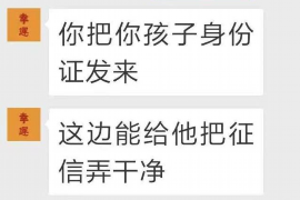 博山催账公司哪里找？专业机构助您高效追回欠款