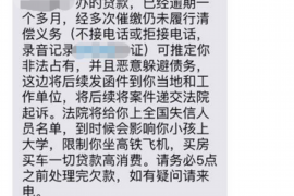 银行上门催收不让我出门：应对策略与法律维权